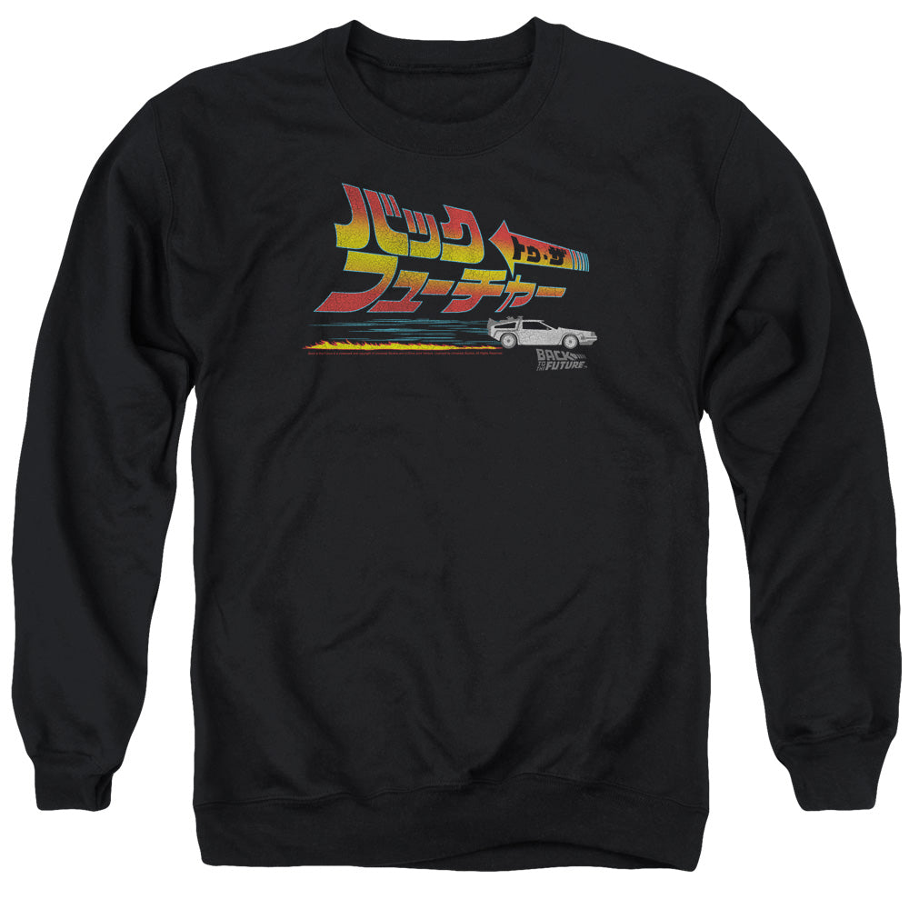 AN OFFCIALLY LICENSED BACK TO THE FUTURE JAPANESE DELOREAN ADULT UNISEX CREWNECK SWEATSHIRT BLACK
