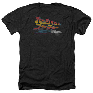 AN OFFCIALLY LICENSED BACK TO THE FUTURE JAPANESE DELOREAN MEN'S HEATHER T-SHIRT CHARCOAL