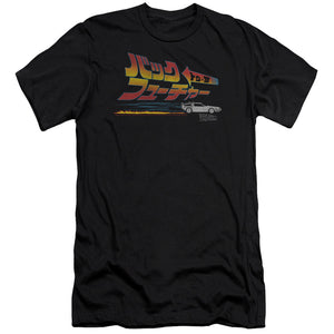 AN OFFCIALLY LICENSED BACK TO THE FUTURE JAPANESE DELOREAN MEN'S PREMIUM SLIM FIT T-SHIRT BLACK
