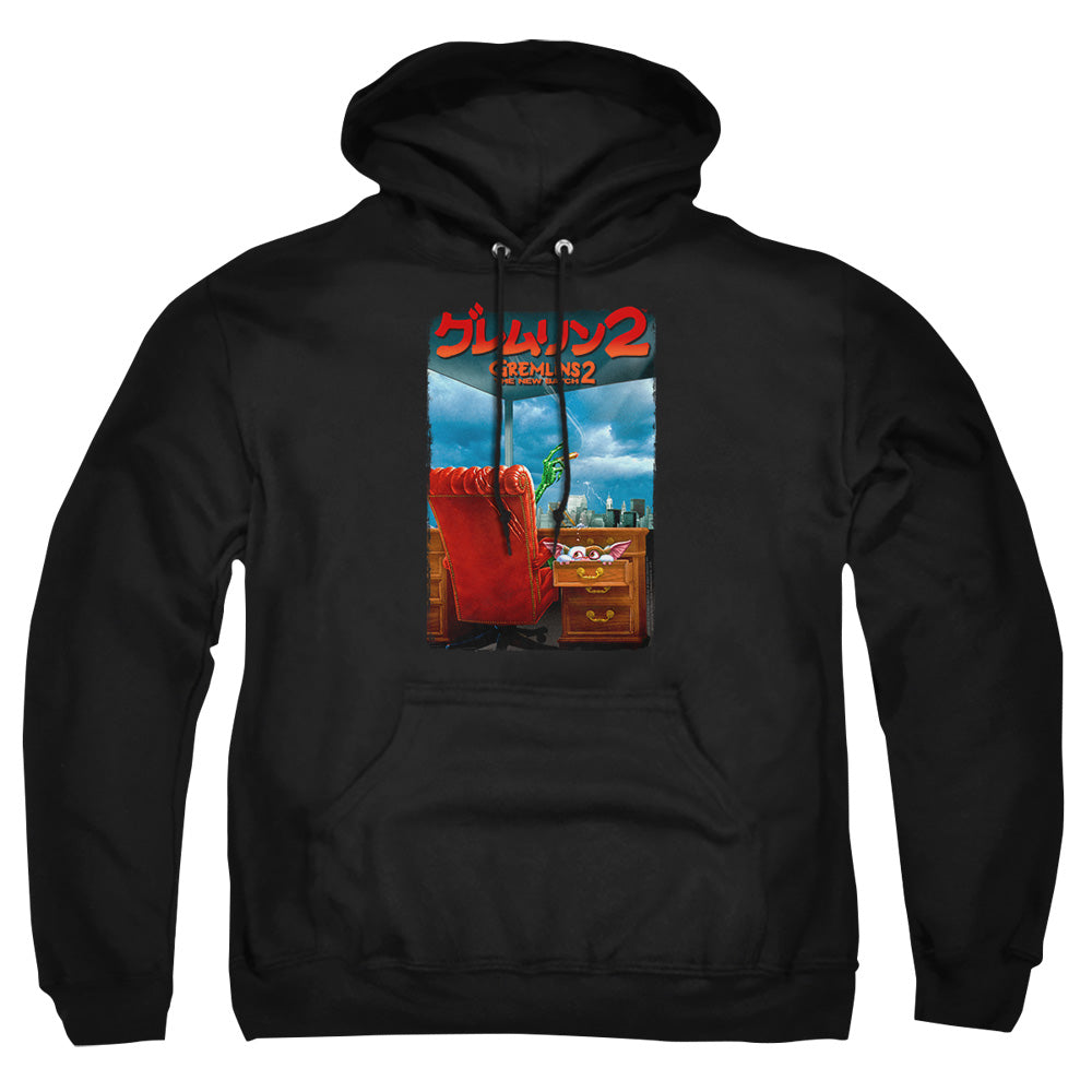 AN OFFCIALLY LICENSED GREMLINS 2 G2 POSTER ADULT UNISEX PULLOVER HOODIE BLACK