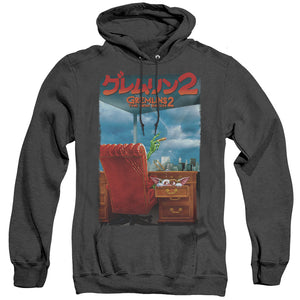 AN OFFCIALLY LICENSED GREMLINS 2 G2 POSTER ADULT UNISEX HEATHER PULLOVER HOODIE BLACK