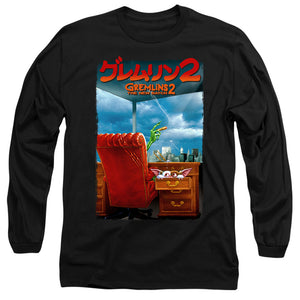 AN OFFCIALLY LICENSED GREMLINS 2 G2 POSTER MEN'S LONG SLEEVE T-SHIRT BLACK
