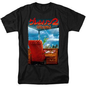 AN OFFCIALLY LICENSED GREMLINS 2 G2 POSTER MEN'S REGULAR FIT T-SHIRT BLACK