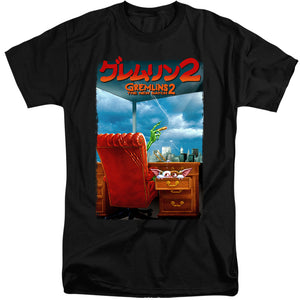 AN OFFCIALLY LICENSED GREMLINS 2 G2 POSTER MEN'S TALL FIT T-SHIRT BLACK