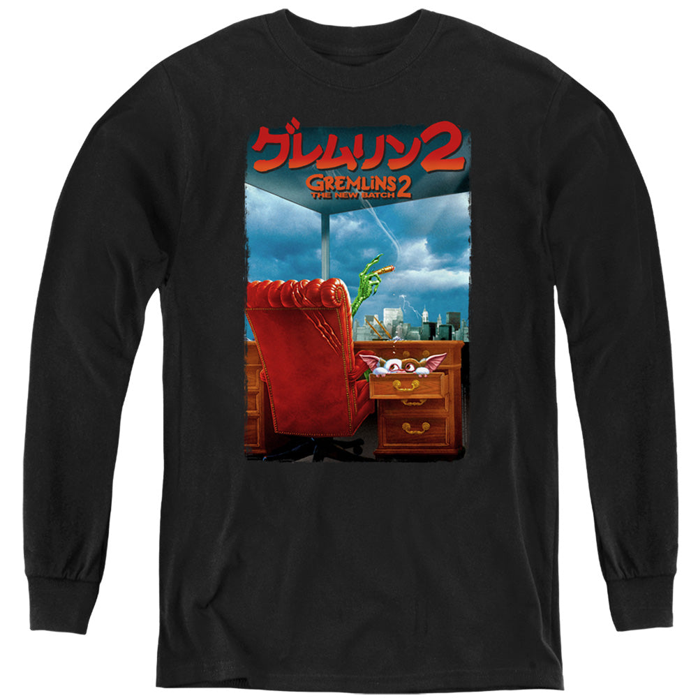 AN OFFCIALLY LICENSED GREMLINS 2 G2 POSTER YOUTH LONG SLEEVE T-SHIRT BLACK